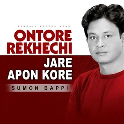 Ontore Rekhechi Jare Apon Kore