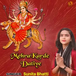 Mehra Karde Datiye