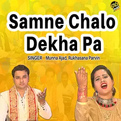 Samne Chalo Dekha Pa