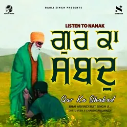 Gur Ka Shabad Maha Ras Meetha