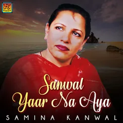 Sanwal Yaar Na Aya