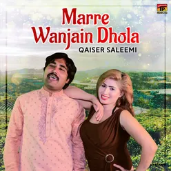 Marre Wanjain Dhola