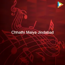 Sajal Ba Dhobaha Ghatiya