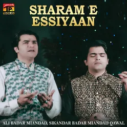 Sharam E Essiyaan
