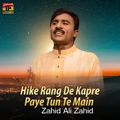 Hike Rang De Kapre Paye Tun Te Main