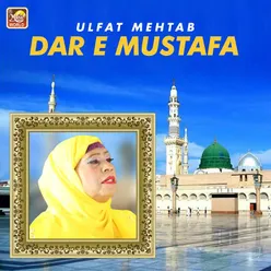 Dar E Mustafa