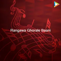 Rangawa Ghorale Baani