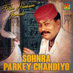 Sohnra Parkey Chahdiyo