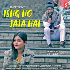 Ishq Ho Jata Hai