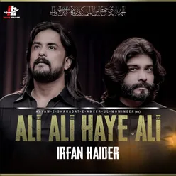 Ali Ali Haye Ali