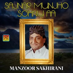 Sajnar Munjho Sohnu Aa