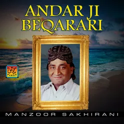 Andar Ji Beqarari