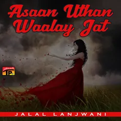 Asaan Uthan Waalay Jat