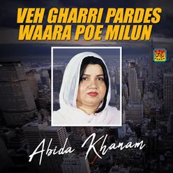 Veh Gharri Pardes Waara Poe Milun