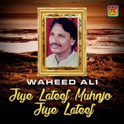 Jiye Lateef Muhnjo Jiye Lateef