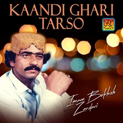 Kaandi Ghari Tarso