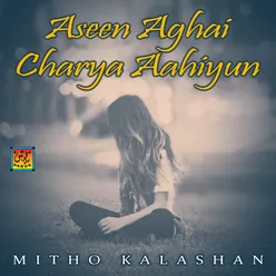 Aseen Aghai Charya Aahiyun