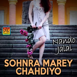 Sohnra Marey Chahdiyo