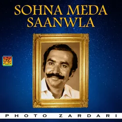 Sohna Meda Saanwla