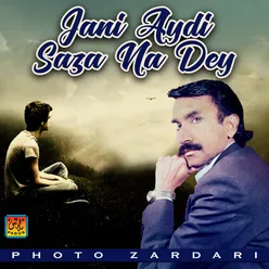 Jani Aydi Saza Na Dey