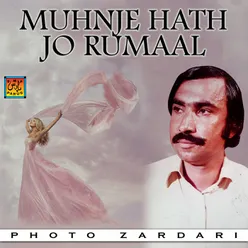 Muhnje Hath Jo Rumaal