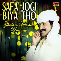 Safa Jogi Biya Tho