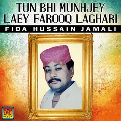 Tun Bhi Munhjey Laey Farooq Laghari