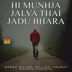 Hi Munhja Jalva Thai Jadu Bhara