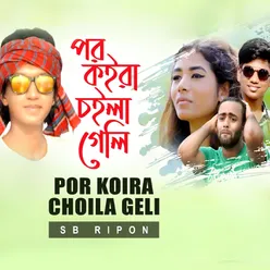 Por Koira Choila Geli