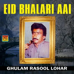 Eid Bhalari Aai Ach Pyara
