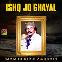 Ishq Jo Ghayal