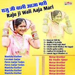 Raju Ji Wali Aaja Mari