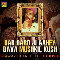 Har Dard Ji Aahey Dava Mushkil Kush