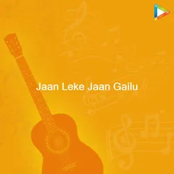 Jaan Leke Jaan Gailu