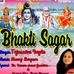 Bhakti Sagar