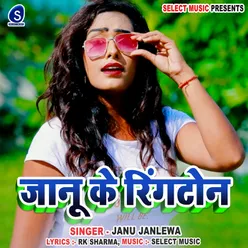 Janu Ke Ringtone