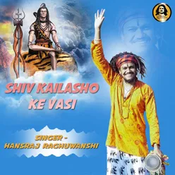 Shiv Kailasho Ke Vasi