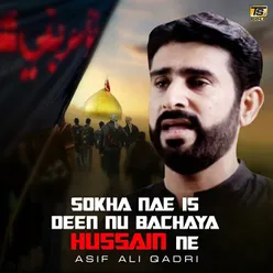 Sokha Nae Is Deen Nu Bachaya Hussain Ne