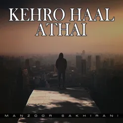 Kehro Haal Athai
