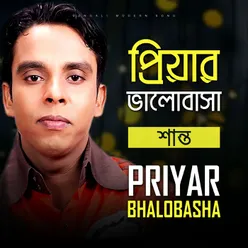 Priyar Bhalobasha