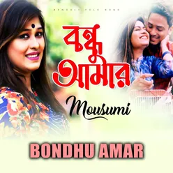 Bondhu Amar