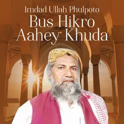 Bus Hikro Aahey Khuda