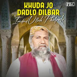 Khuda Jo Dadlo Dilbar Muhammad
