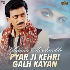 Pyar Ji Kehri Galh Kayan