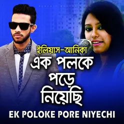 Ek Poloke Pore Niyechi