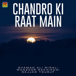 Chandro Ki Raat Main