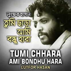 Tumi Chhara Ami Bondhu Hara