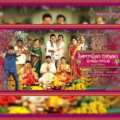 Sita Ramula Kalyanam Chuthumu Rarandi