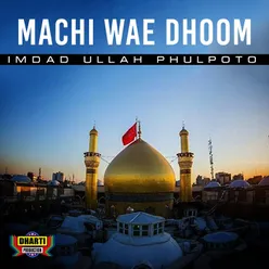 Machi Wae Dhoom