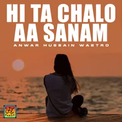 Hi Ta Chalo Aa Sanam